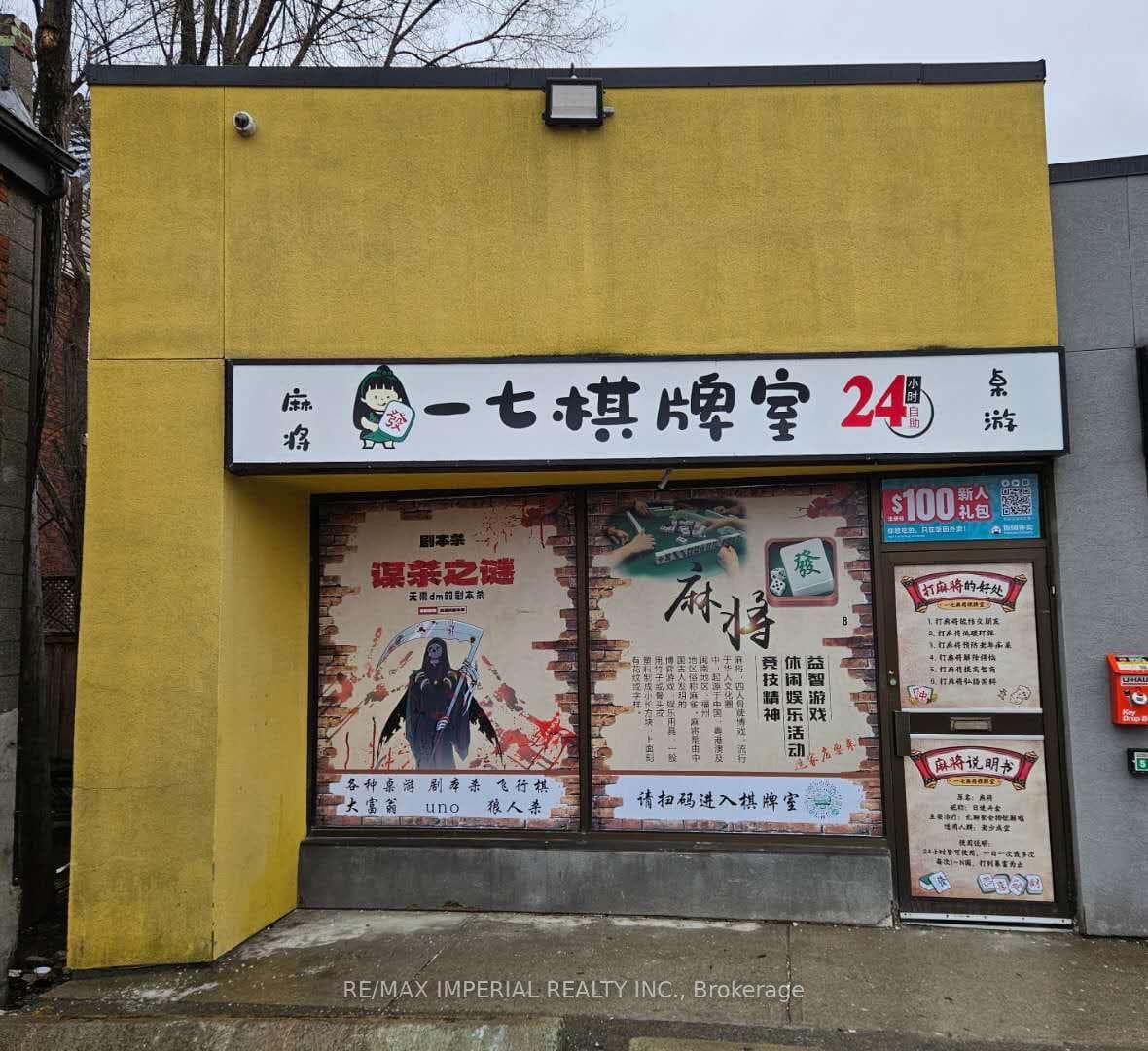505 King Street Unit 8 - Commercial photo 1 of 10 in Hamilton, Ontario
